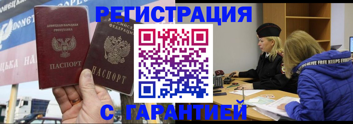 пропишу в квартире в Гае