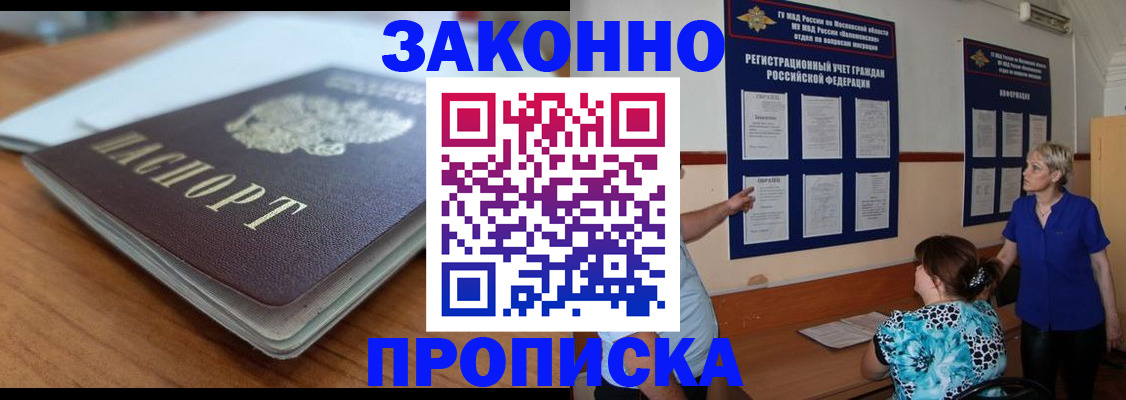 регистрация для дет. сада в Гае