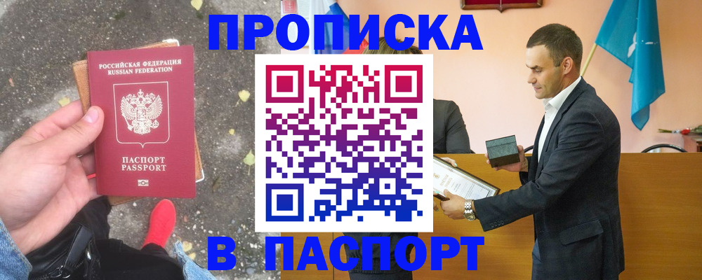 регистрация для школы в Гае