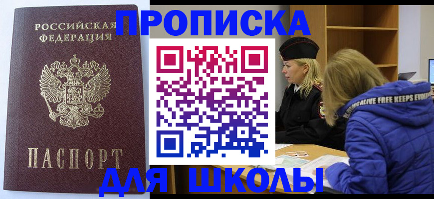 найти адрес прописки в Гае